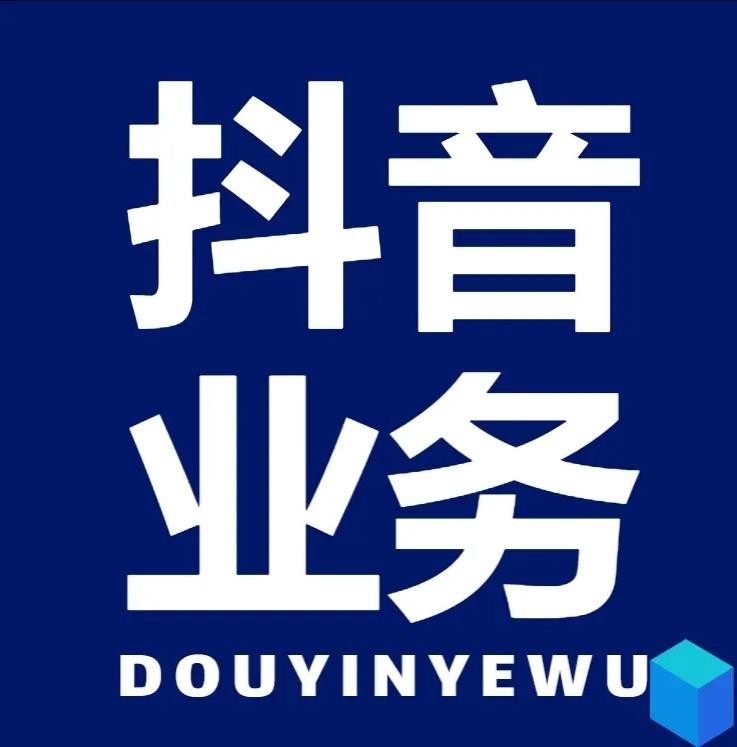 快手业务平台全网最低价